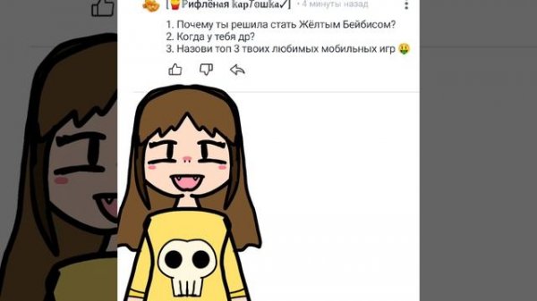 Вопрос ответ 1 часть:)