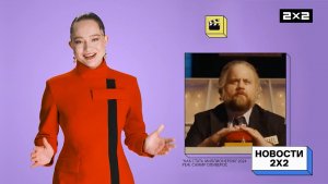 Камера-Мотор / Александра Киселева