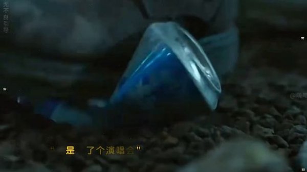 Зубилки - Комедия громко шагают_original