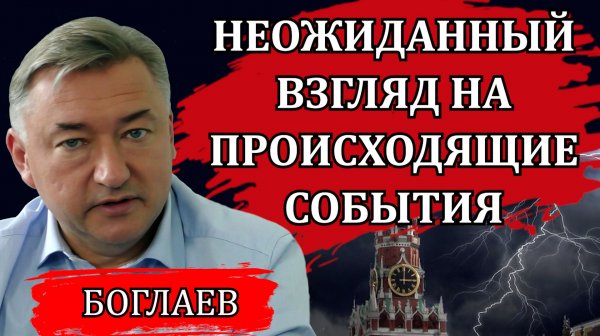 Владимир Боглаев. Страшный удар по экономике. Поразительные совпадения. Блокировка Telegram