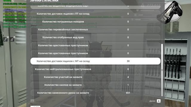 .. смотреть онлайн