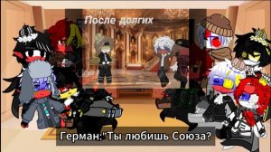 \\Реакция стран на клип "Баллада о трёх сыновьях" от ♡3советик♡\\ Прекрасный клип советик:) \\