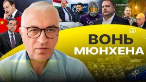 ⚔️ ОПЕРАЦИЯ В СЛАВЯНСК - КРАМАТОРСК! Спич Зеленского. Орбан и его живот. Оскверненный Русский Киев