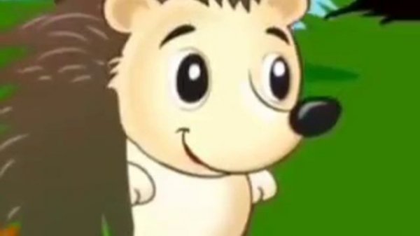 Песенка ежика