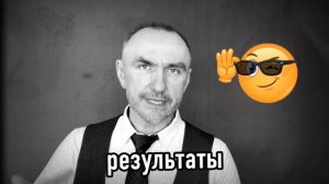 1. Ценности. Сначала заработай