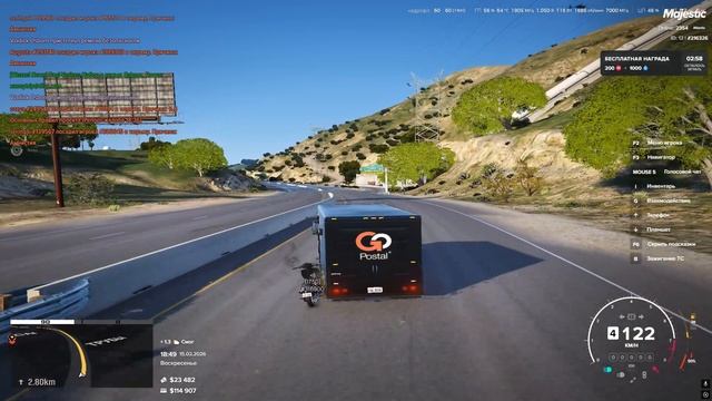 Мой ID 216326 / ID Нарушителя 316900 / Время: 18:49 ; 15.02.2026