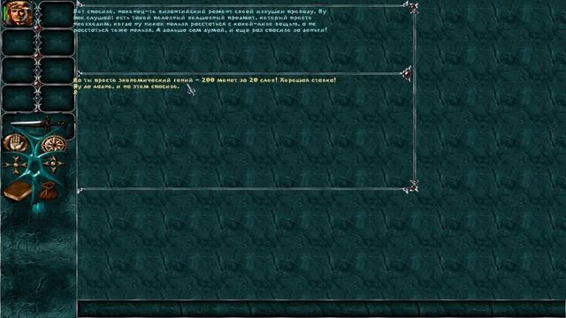 Князь_ Легенды Лесной страны (прохождение, часть 7) Игровой канал Егорника 720p