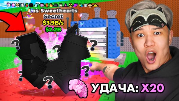 😱Я ОТКРЫЛ СЕКРЕТНЫЙ РЕЦЕПТ “Los Sweethearts” и ПОЛУЧИЛ НОВУЮ ВАЛЕНТИНСКУЮ БАЗУ в Steal a Brainrot!