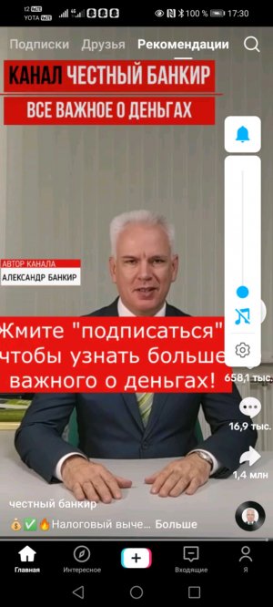 О безденежье. Воскресенье девочкам печенья, а.. С опозданием вас и меня
