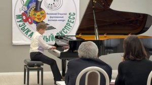 Выступление на конкурсе "Музыкальный экспресс", ДМШ №98, 14.02.2026 г.