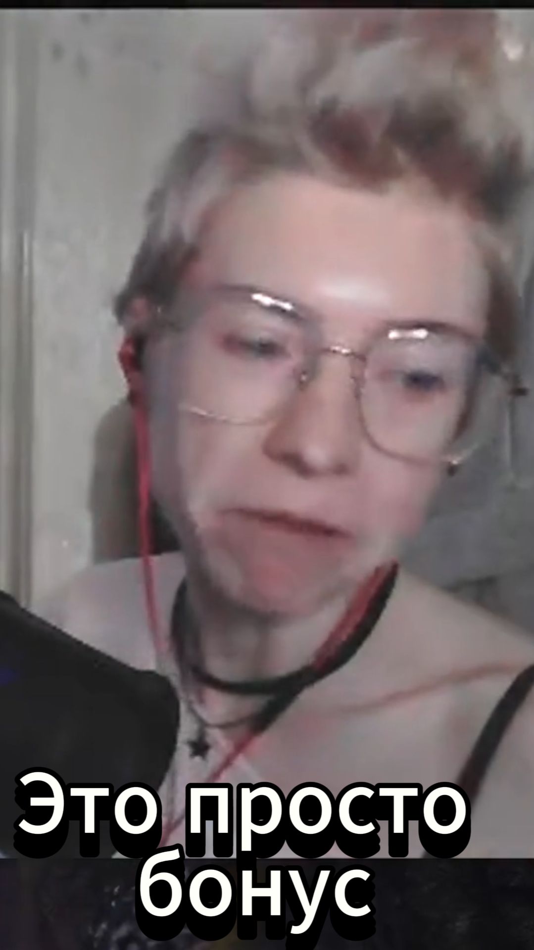 Nioh 2  Это просто бонус