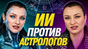 Вот что ИИ никогда НЕ сделает