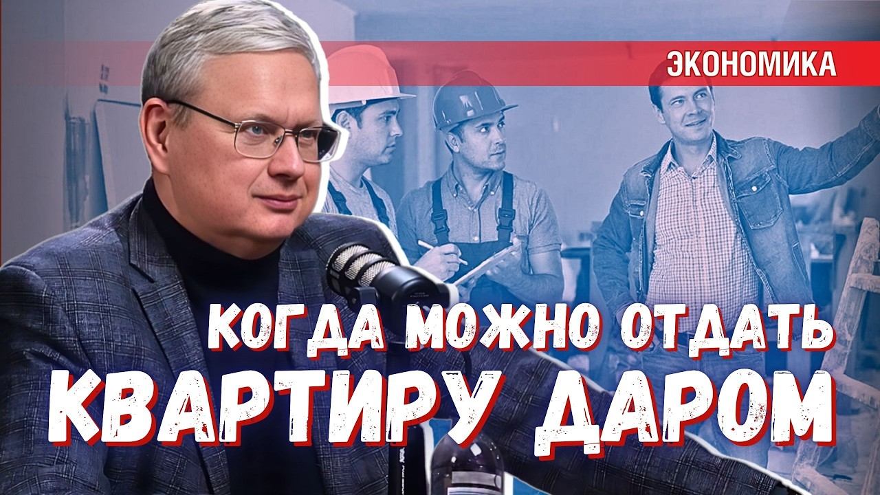 Нужно ли студентам заботиться о пенсии: парадоксы трудоустройства молодых смотреть онлайн