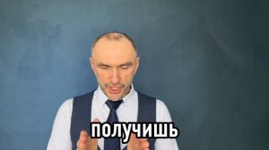2. Путь к миллиону.
