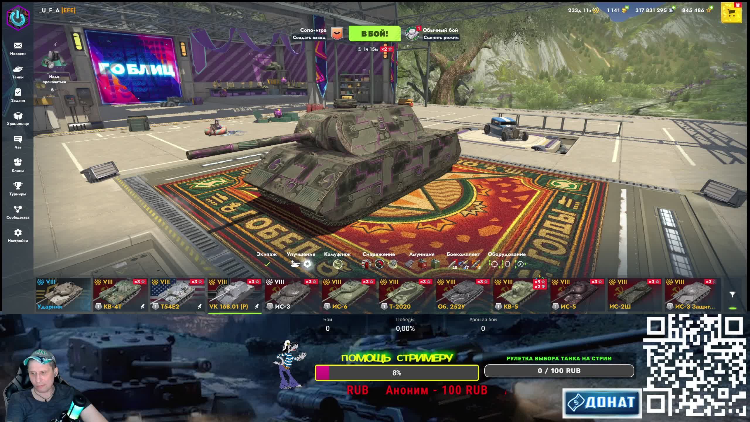 LIVE: U_F_A смотреть онлайн