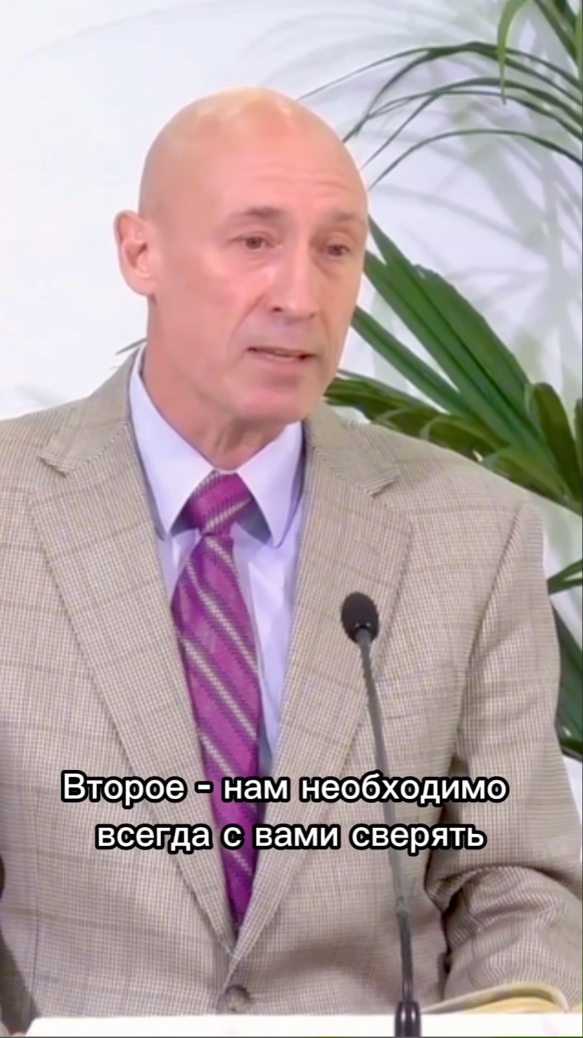 "Как укрепить веру: три совета" Орос А.И. смотреть онлайн