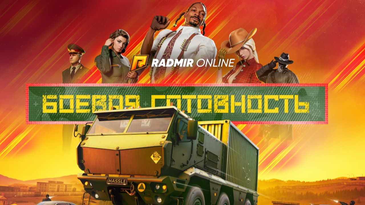 Админ часть 1 смотреть онлайн