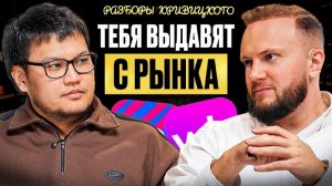 Почему мелкие селлеры умрут к 2027 году? Жесткий прогноз по маркетплейсам