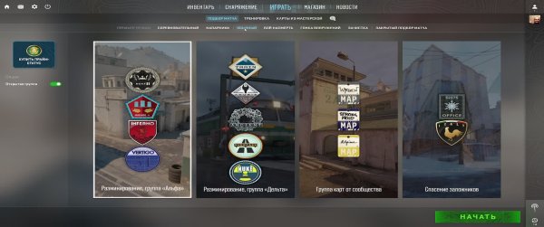 Начинаем в CS2 наказываем всех))