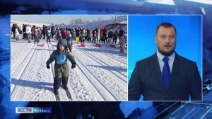 Кузбасс присоединился к открытой 44-й Всероссийской массовой гонке «Лыжня России»