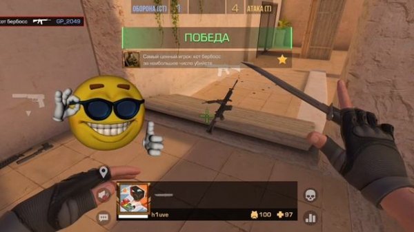 Стандофф2 дуэль 2 на 2 (разобрали их на изи)