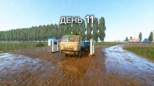 [РП] В ИГРЕ Motor Depot. ПРОДАЛ ТРАКТОР И КУПИЛ НОВЫЙ "КАМАЗ". РАЗВИТИЕ С/Х. (ДЕНЬ-11)