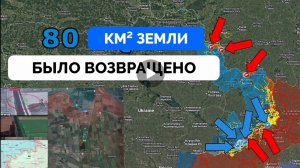 Всу продолжают контратаку!Россия расширяет фронт!