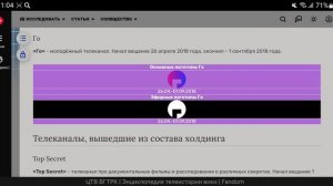 История логотипов третьего мультиплекса каналов в Plan B Kino
