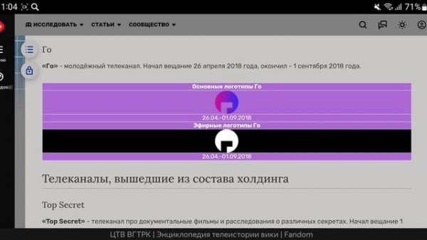 История логотипов третьего мультиплекса каналов в Plan B Kino