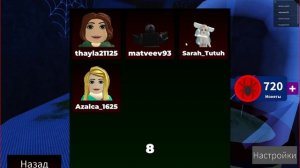 Игра Паук в roblox.Тролинг Ловушка Часть 2