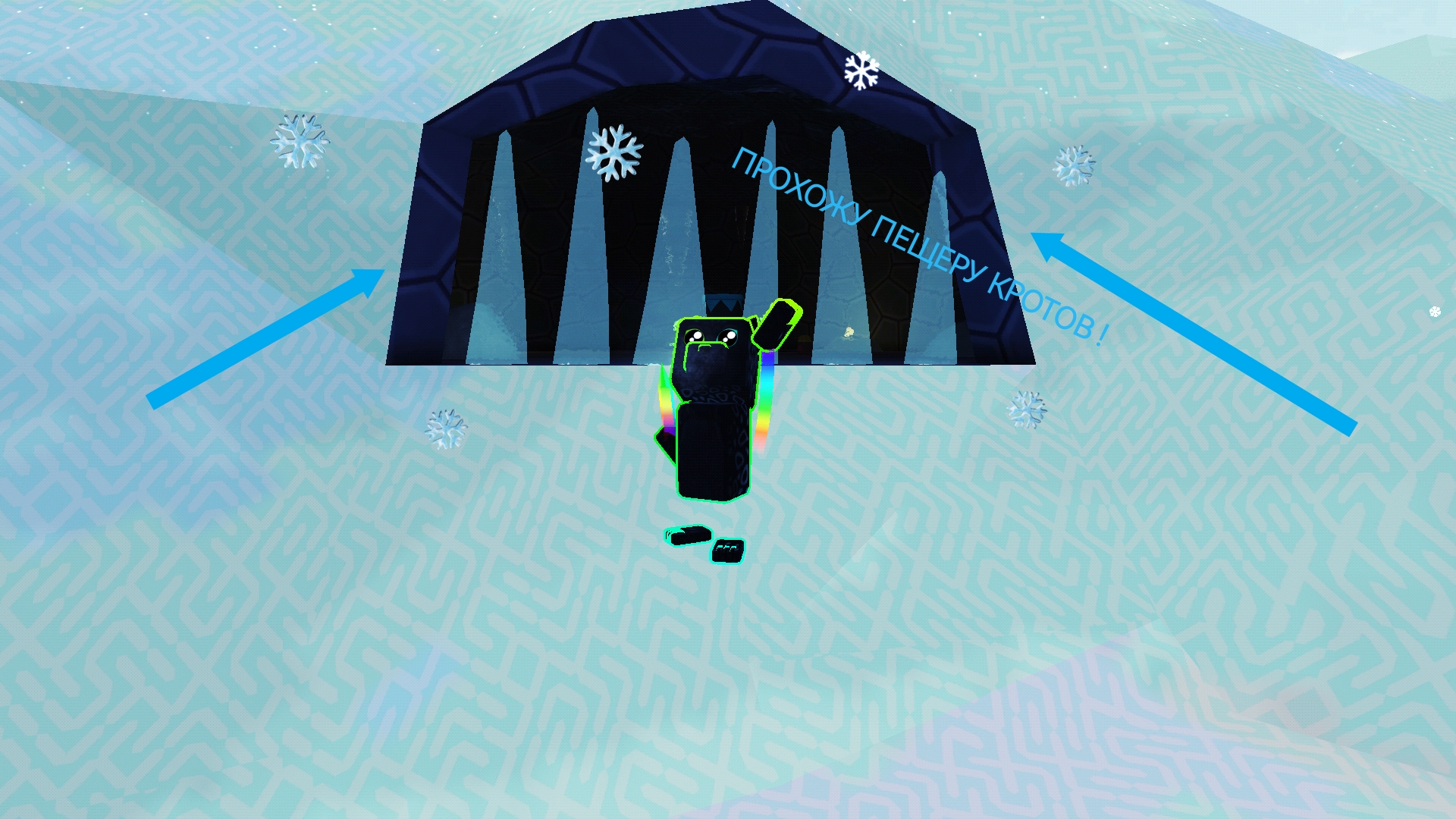 Прохожу пещеру Кротов в super bear adventure ❄❗ смотреть онлайн