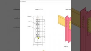 Обзор лучших листов (графика) сопровождения КР "Проектирование и расчет балочной клетки перекрытия"