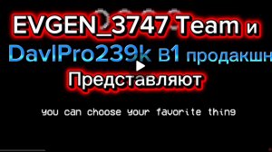 спойлер на нашу совместную анимацию с давлом