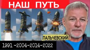 Верное направление, не в ту сторону. 15-02-2026