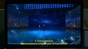 «Как мы можем быть уверены в том, что Господь Иисус уже вернулся?» (Рекомендованный видеофрагмент)