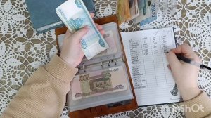 Распределение семейного бюджета | Февраль 1| Система денежных конвертов