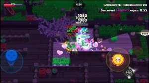 прохождение боссов Сквика и Шейла бс