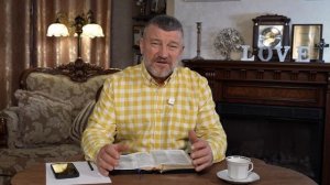 Что Иисус говорит в твою ситуацию? -