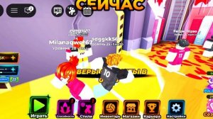 Стал легендой волейбола 4 часть