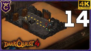 ТАКИЕ КОМАНДЫ Я ЕЩЁ НЕ ДЕЛАЛ! 14 Dark Quest 4