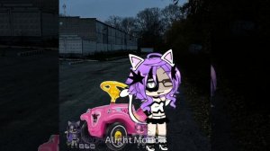 смотрите кого теряете