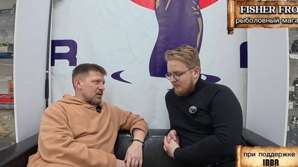 Интервью с командой FISHER FROG