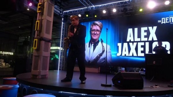 Alex Jaxelor(2 часть)(Фудмолл Депо Москва,11.12.2025)
