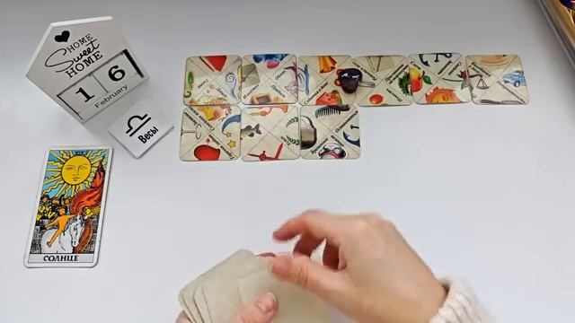 КАРТА ДНЯ События дня 16 февраля 2026 Цыганский пасьянс - расклад Все знаки зодиака смотреть онлайн