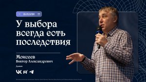 Воскресное Богослужение 15.02.2026
