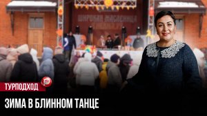 Фестиваль окрошки на белом квасе возвращается — Воронежская область готовит