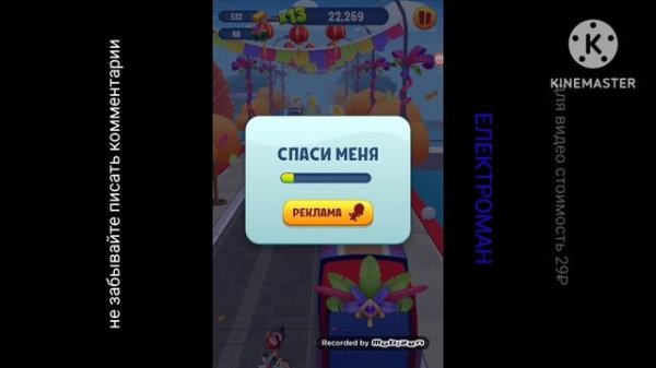 МОЙ ТОМ И ЗОЛОТО?