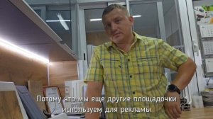 Отзыв о Авитологе Алексей Павелин - оконная копания