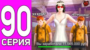 [ENZO] ПУТЬ ПЕРЕКУПА НА БЛЕК РАША #90 ПЕРЕКУП ХИШ МИША в BLACK RUSSIA