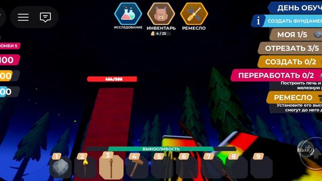 игра в Roblox самая качественная из которых я видел называется апокалипсис